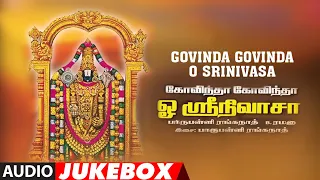 Govinda Govinda O Srinivasa Songs | Parupalli Ranganath | Lord Venkateshwara Tamil Devotional Songs