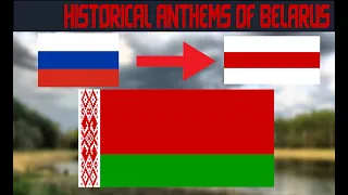 Historical Anthems of Belarus