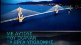 ΠΑΣΟΚ Ευρωεκλογές 2004 (PASOK EU 2004)