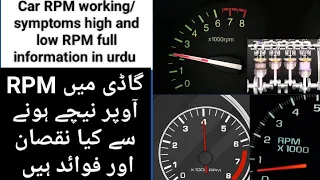 what is car Rpm |Car RPM high and low RPM problem urdu | RPM symptoms car RPM explains in urdu Hindi
