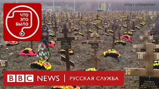 Сколько российских военных погибло на войне