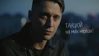 АСАФАТОV - ТАНЦЮЙ (Official Music Video) 2024