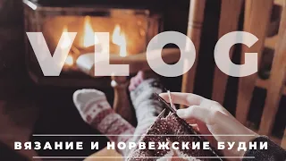 VLOG 16/2021 | МОЕ ВЯЗАНИЕ | ЧТО СЕЙЧАС ВЯЖУ? САМЫЙ ТРЕНДОВЫЙ СВИТЕР ЭТОЙ ВЕСНЫ | ИДЕАЛЬНАЯ ШАПКА