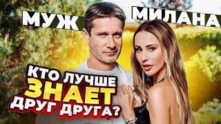 Кто лучше знает друг друга? Наш дом и съемка для обложки HELLO!