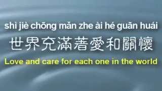 00. Love and Care for All 愛與關懷