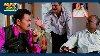 Sayaji Shinde And Dharmavarapu Subramanyam Telugu Full Comedy Scene | @ThappakaChudandi9