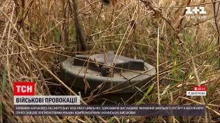 Новини з фронту: на Донбасі бойовики дистанційно замінували селище