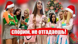 Отгадай  ДРУЗЕЙ ЛЕДИ ДИАНЫ по голосу!  Спорим, не отгадаешь!