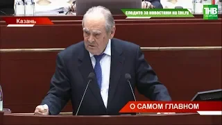 Госсовет Республики Татарстан принял обращение к Владимиру Путину по языковой политике | ТНВ