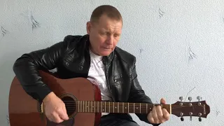 ПОСЛЕ 11 - КРЫЛЬЯ / Кавер под гитару , Олег Хлопников.