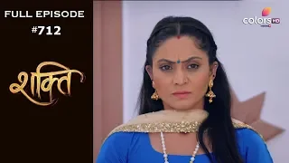 Shakti - 15th February 2019 - शक्ति - Full Episode