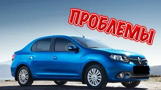 Рено Сандеро 2 слабые места | Недостатки и болячки б/у Renault Logan II