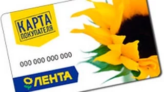 Покупки в Ленте. Продуктовые покупки и не только. Апрель 2017