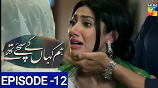 Hum kahan Ke Sachay Thay  Episode 11 & 12 Teaser | Promo | 30th September 2021