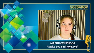 Мария Смирнова "Make You Feel My Love" (cover ADELE)
