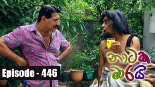 Naataka Maarai Hathedi Maarai - Ep 446 | Aketa Paha ( 03-03-2017 )