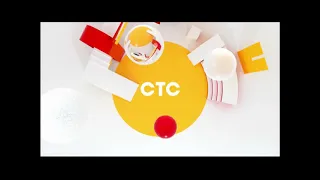 СТС Балтия / CTC Baltija - Sign off (4 November 2021)