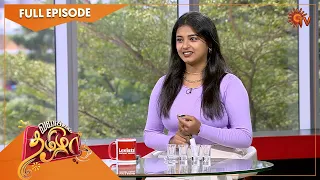 Vanakkam Tamizha with Sundari Serial Actress Malini  | Full Show | 29 Mar 2022 | SunTV