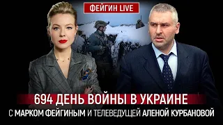 ⚡️ФЕЙГИН | КТО заказал АТАКУ Солонина на Фейгина!?путину ДОЛОЖИЛИ подробности событий в Башкирии