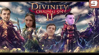 Банда играет в [Divinity: Original Sin 2] #9