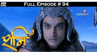 Shani - 16th March 2017 - शनि - Full Episode (HD)