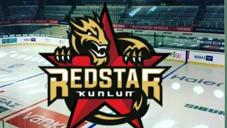 Kunlun Redstar Beijing Goal Horn 2019-20/   昆仑红星 進球角 2019-20