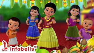 Ugadi Ugadi Happy Happy Ugadi | Kannada Rhymes for Children | Infobells #kannadarhymes #ugadi