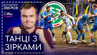 Німеччина - Україна: час для експериментів, збірна Румунії шифрується, тяжкий фінал УПЛ