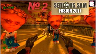 Serious Sam Fusion 2017 (Beta)-№ 2-Старые Уровни С Новой Графикой