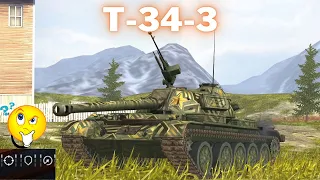 T-34-3 💥 Mastery Replay 💥 WoT Blitz