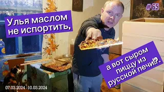 You can't spoil a hive with oil, but you can't spoil pizza from a Russian oven with cheese!?.