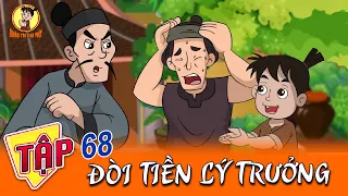 TẬP 68 -  ĐÒI TIỀN LÝ TRƯỞNG |  Nhân Tài Đại Việt - Phim hoạt hình - Truyện Cổ Tích
