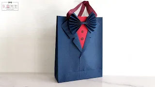 How To Make Paper Bag For Men Gift Wrapping | Handmade Gift Bags For Him | DIY Paper Crafts