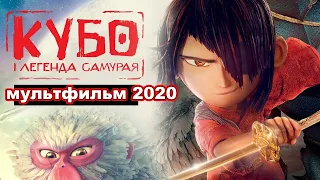 Мультфильм лучшие фильмы  Супер мультфильм! Новинки 2020 HD