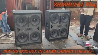 DJ ANSH 4X12 Box Fitting In Laxmi cabinet||Jharia|| #Laxmicabinet #djserzen #djansh #4X12cabinet