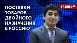 ⚡️ Участие Кыргызстана в отношении поставок товаров в РФ. Разбор политолога