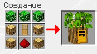 FALUSIAK CRAFTOLT HÁZA A MINECRAFTBAN!