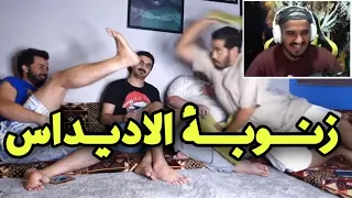 ردة فعلي على مقاطع الزنوبة!!😂😭