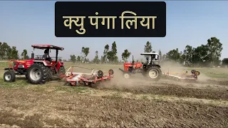 महा मुक़ाबला ट्रैक्टर का sawraj 855 vs arjun 605 herrow tochan #youtubeshorts #share #like #tractor