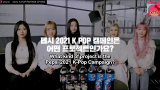 [ENG SUB] IZ*ONE Pepsi 2021 K-Pop Campaign Interview
