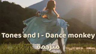 TONES AND I - DANCE MONKEY مترجمة