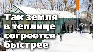 НАЧНИТЕ РАБОТУ В ТЕПЛИЦЕ С ЭТОГО. Простой способ   хороший эффект