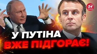 ⚡️Макрон зробив НОВУ ЗАЯВУ про війська НАТО в Україні / Путін ЦЬОГО й боявся