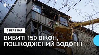 Наслідки удару «‎Шахеда» по Харкову: вибиті понад 150 вікон у багатоповерхівках