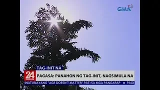 24 Oras: PAGASA: Panahon ng tag-init, nagsimula na