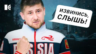 How R. Kadyrov founded the all-Russian tradition of humiliation on camera | Rasbory