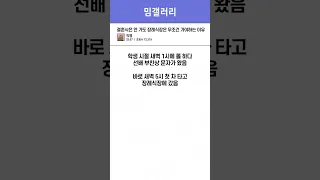 결혼식은 안 가도 장례식장은 무조건 가야 하는 이유