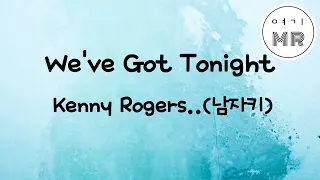We've Got Tonight - Kenny Rogers, Sheena Easton (남자키/원키Ab)