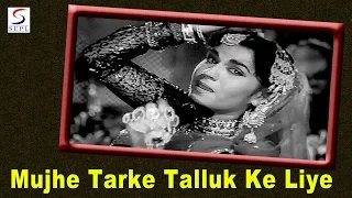 Mujhe Tarke Talluk Ke Liye | Sudha Malhotra | Sahara @ Meena Kumari, Manoj Kumar