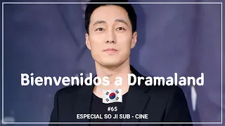 Especial So Ji Sub | P65 | Cine Coreano | 🎬Bienvenidos a Dramaland🎬